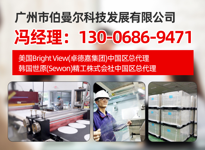伯曼尔镇江站